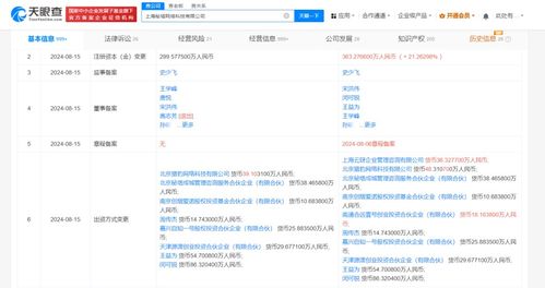 螞蟻集團(tuán)旗下公司戰(zhàn)略投資秘塔AI，共拓計(jì)算機(jī)軟硬件技術(shù)新藍(lán)海